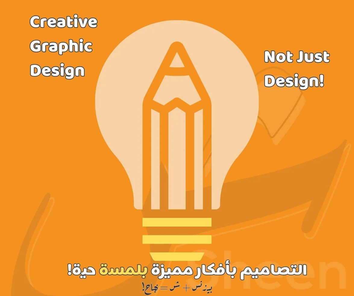 محتوى يجذب ويبيع ويوصل صوت براندك