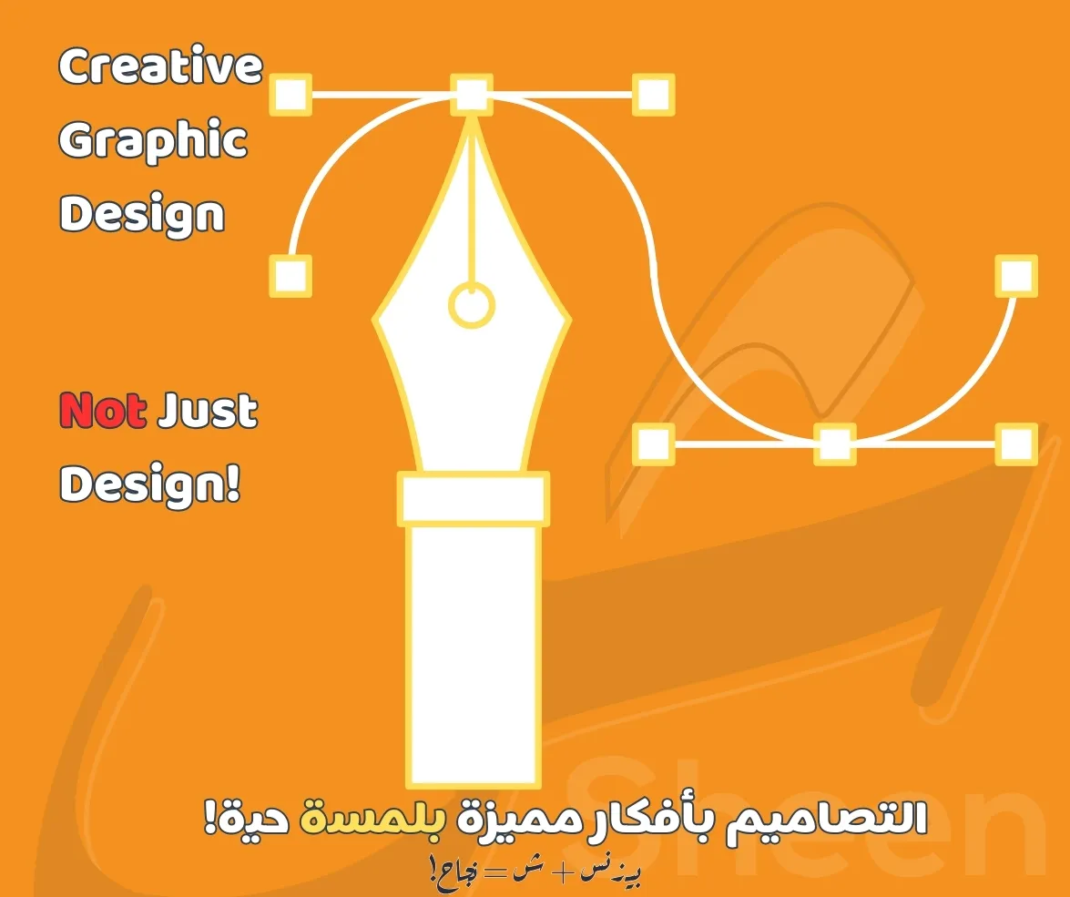 🖼️ تصميم الصور