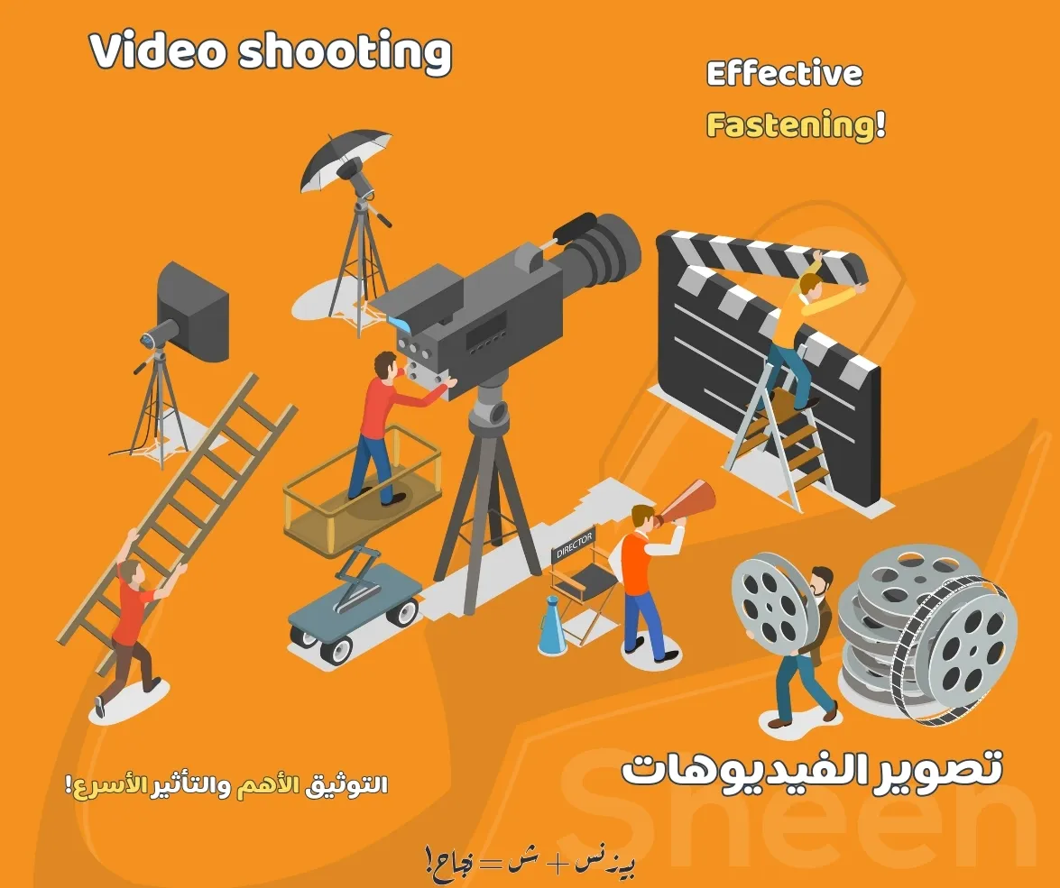 📸 تصوير إعلاني وإنتاج فيديوهات برودكشن